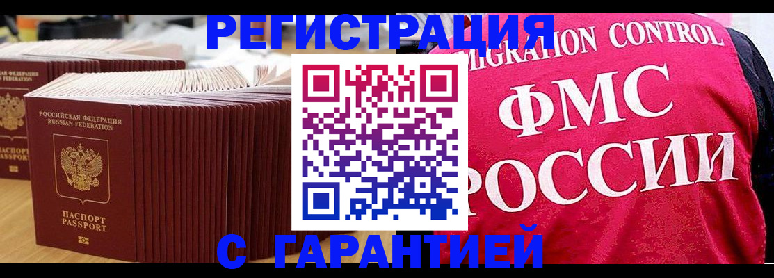 регистрация для дет. сада в Фурманове