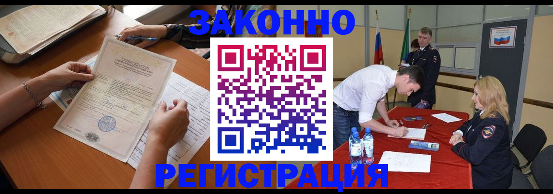 пропишу в квартире в Фурманове